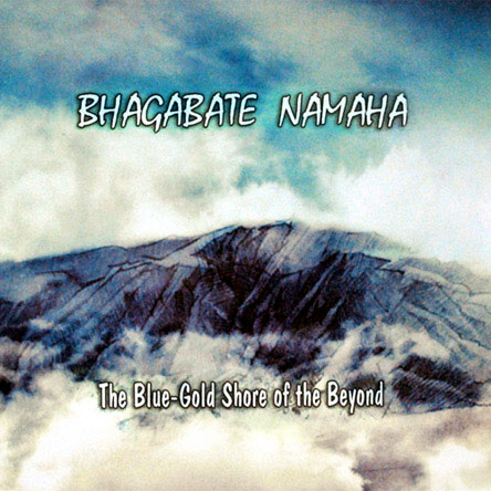 Bhagabate Namaha